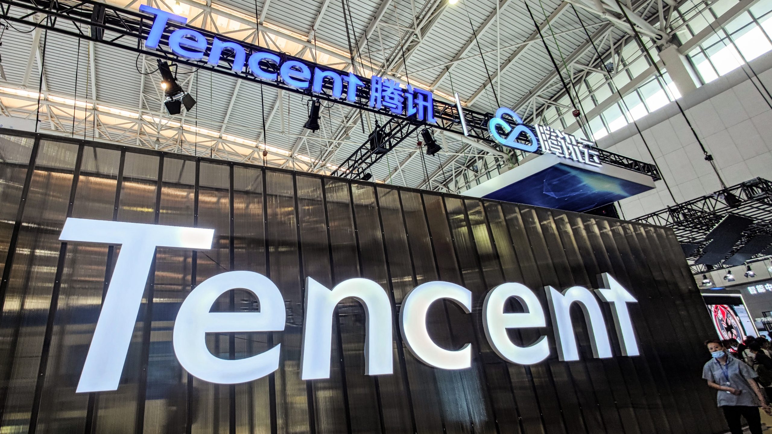 Tencent เปิดตัวโมเดลภาษา AI