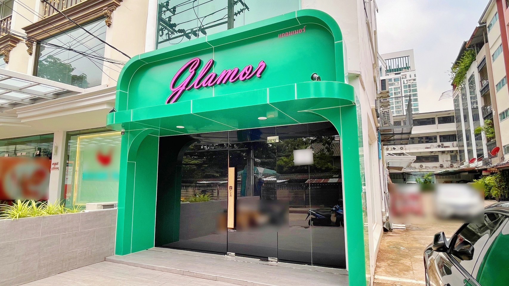 Glamor Massage shop สัมผัสความผ่อนคลายที่เหนือระดับ