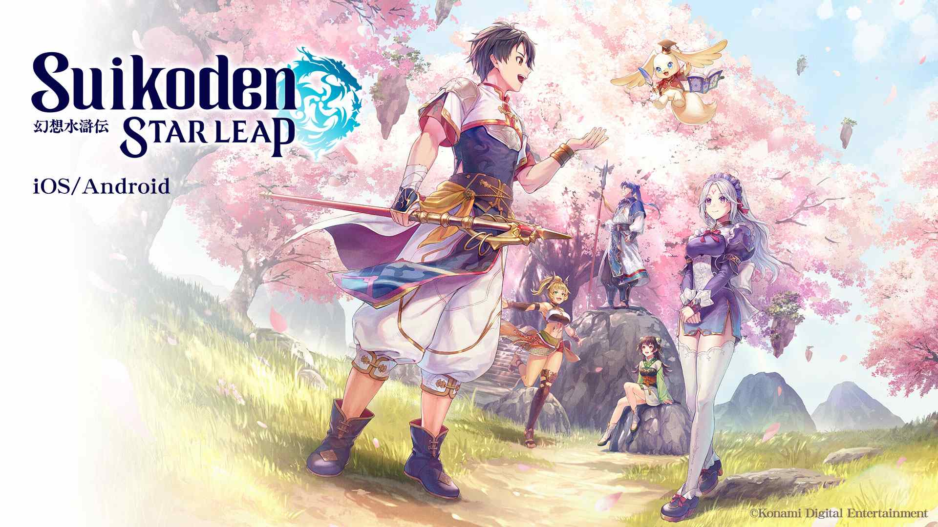 Konami เปิดตัว Suikoden STAR LEAP – เกม RPG มือถือที่ต้องลอง