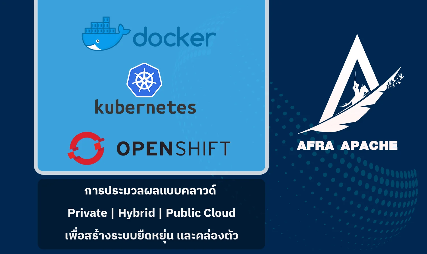 Solution9 Vendor Technology ที่ยกระดับความปลอดภัยด้วย CIS Benchmarks