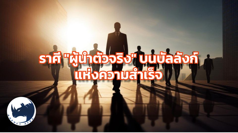 เปิด 4 ราศี "ผู้นำโดยกำเนิด" เกิดมาเพื่อเป็นที่ 1 ทรงพลังและเด็ดขาดที่สุดในจักรราศี