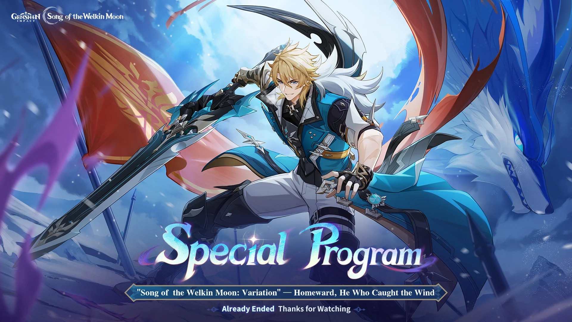 สิ้นสุดการรอคอย! Genshin Impact Luna V ดึง Varka คัมแบ็ค Mondstadt พร้อมจัดเต็มสกินอาวุธฟรี
